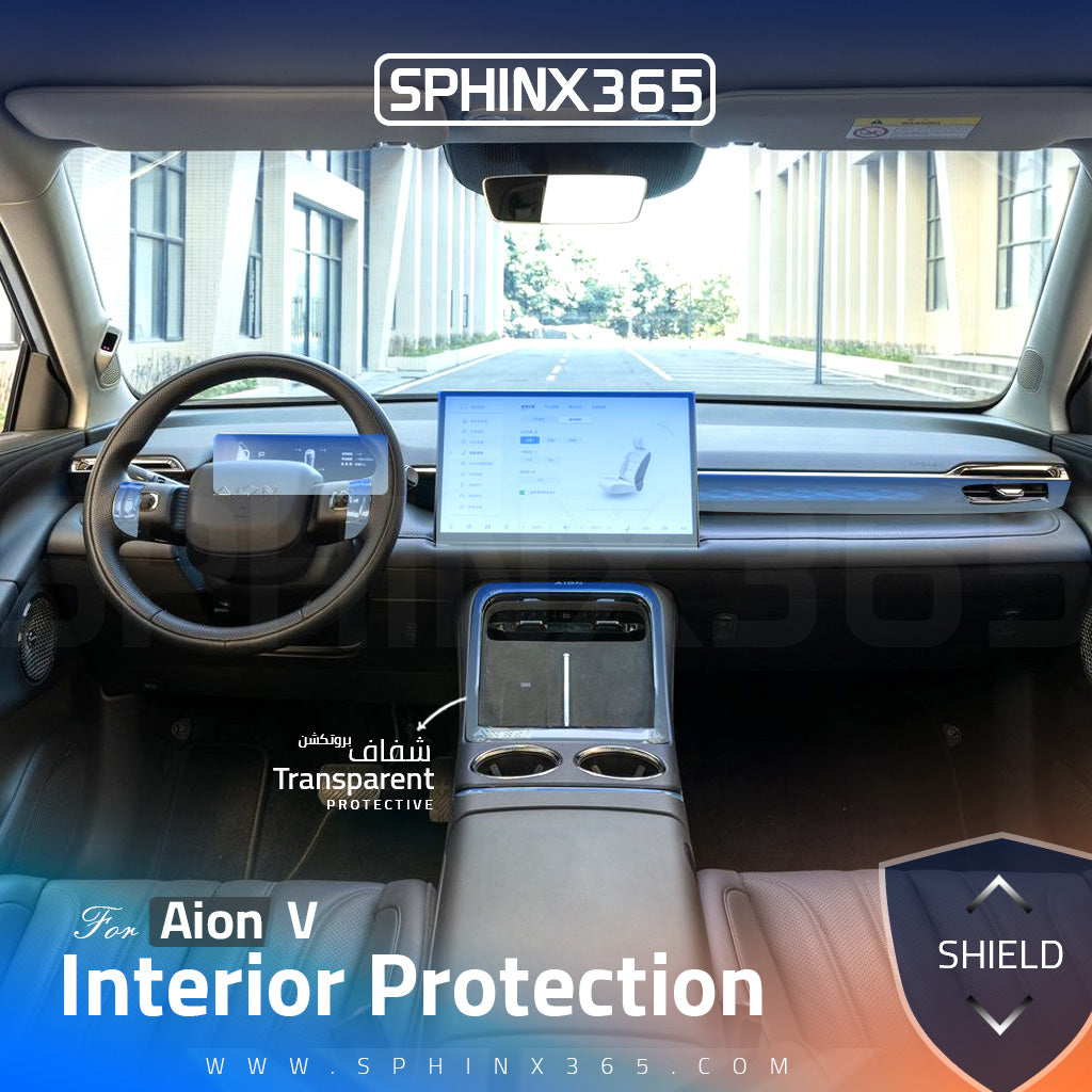 Aion V 2024 Interior Protection Kit
