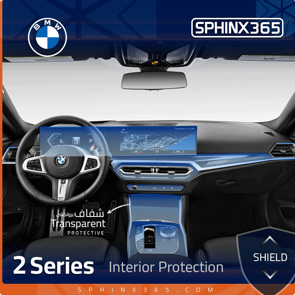 BMW 2 Series 2024-2025 Interior Protection Kit