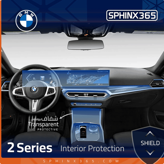 BMW 2 Series 2024-2026 Interior Protection Kit