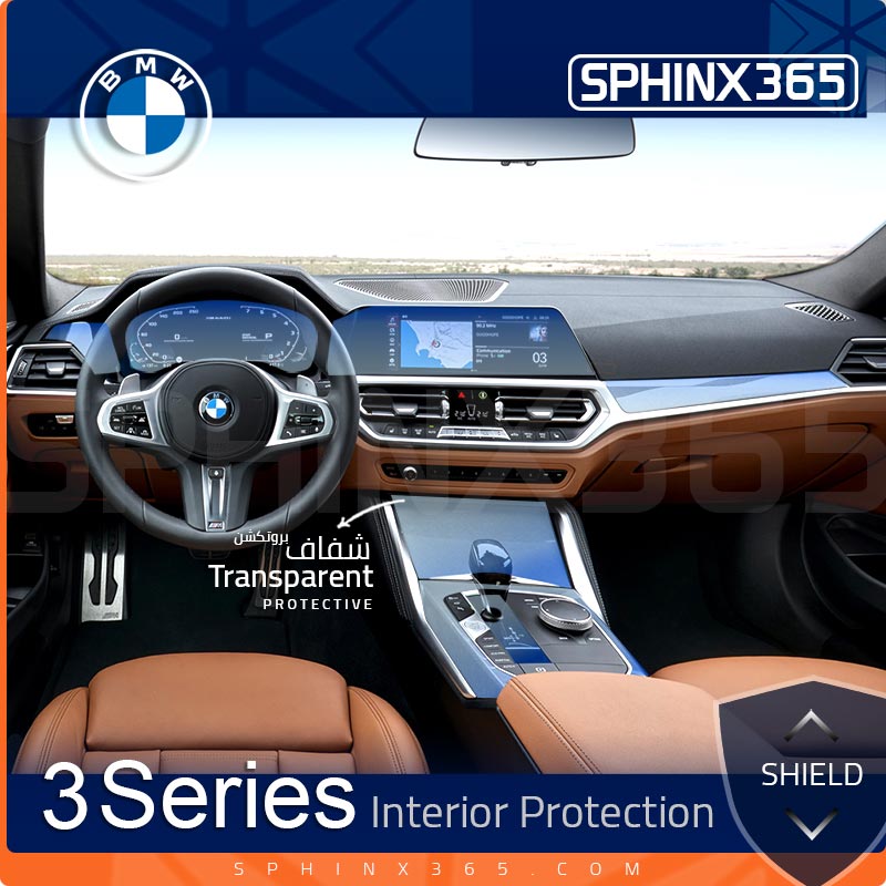 BMW 3 Series 2019-2022 Interior Protection Kit