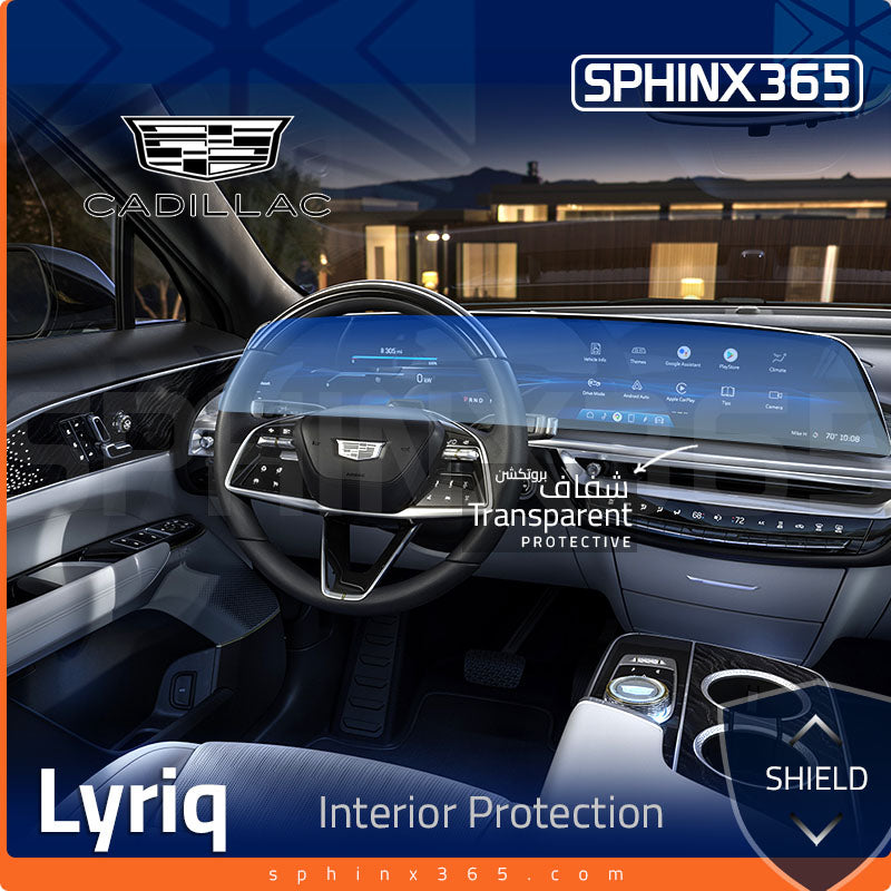 Cadillac Lyriq 2026-2023 Interior Protection Kit | Pre-cut Film