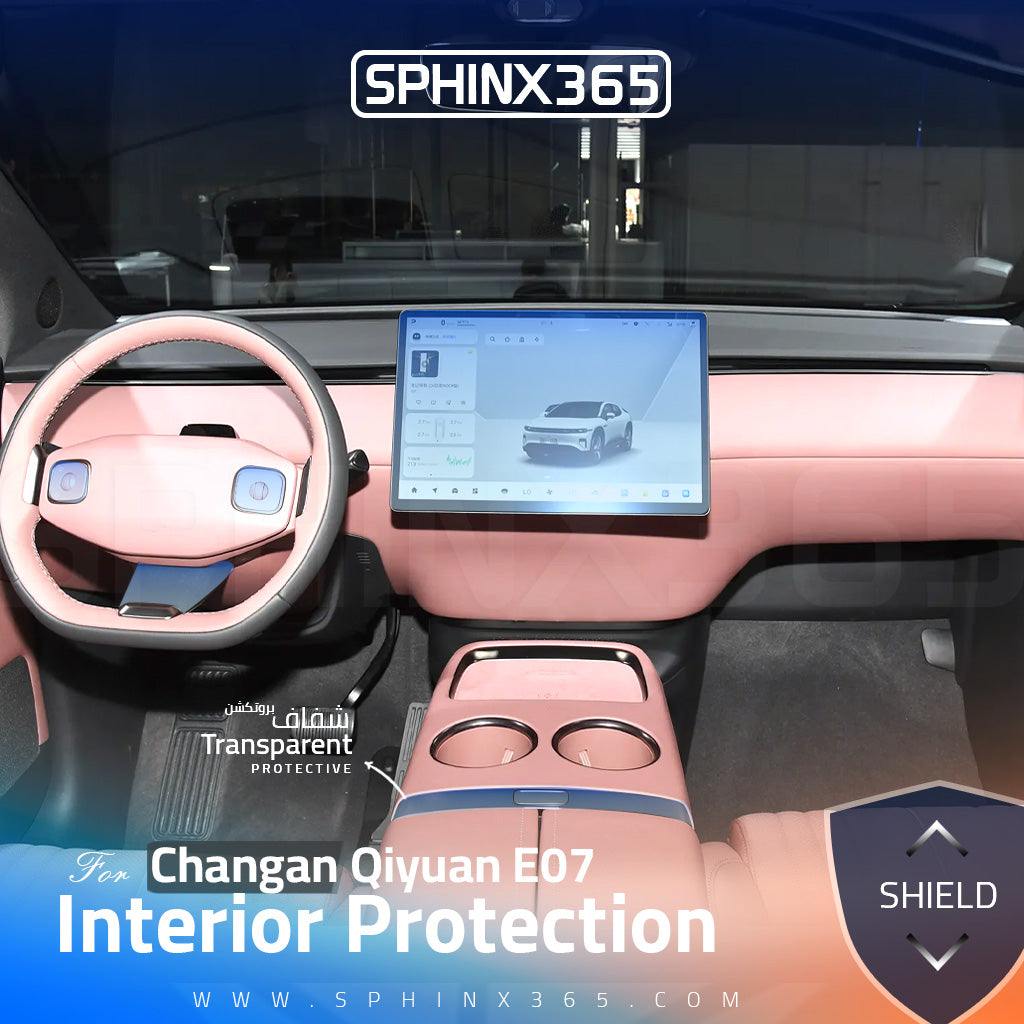 Changan Qiyuan E07 2024 Interior Protection Kit | Pre-cut Film