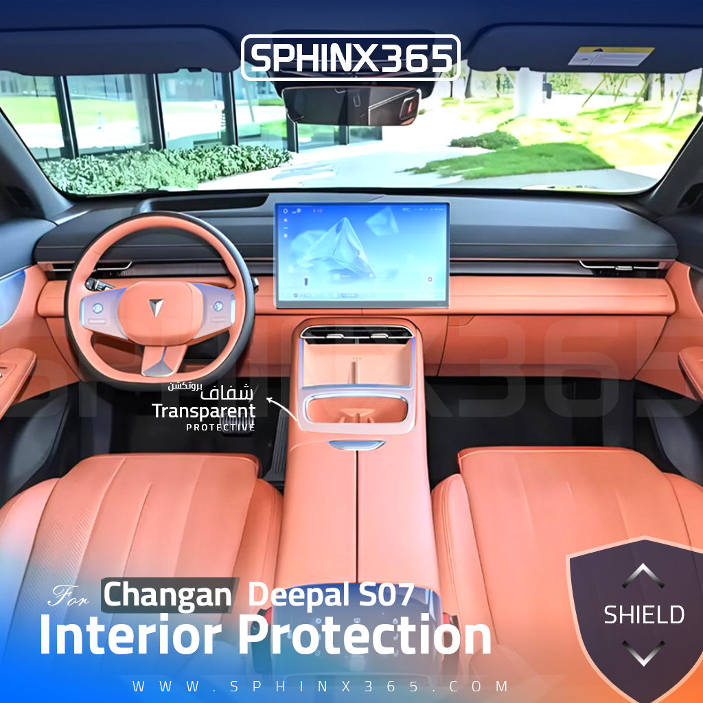 Deepal S07 2026 Interior Protection Kit | Pre-cut Film