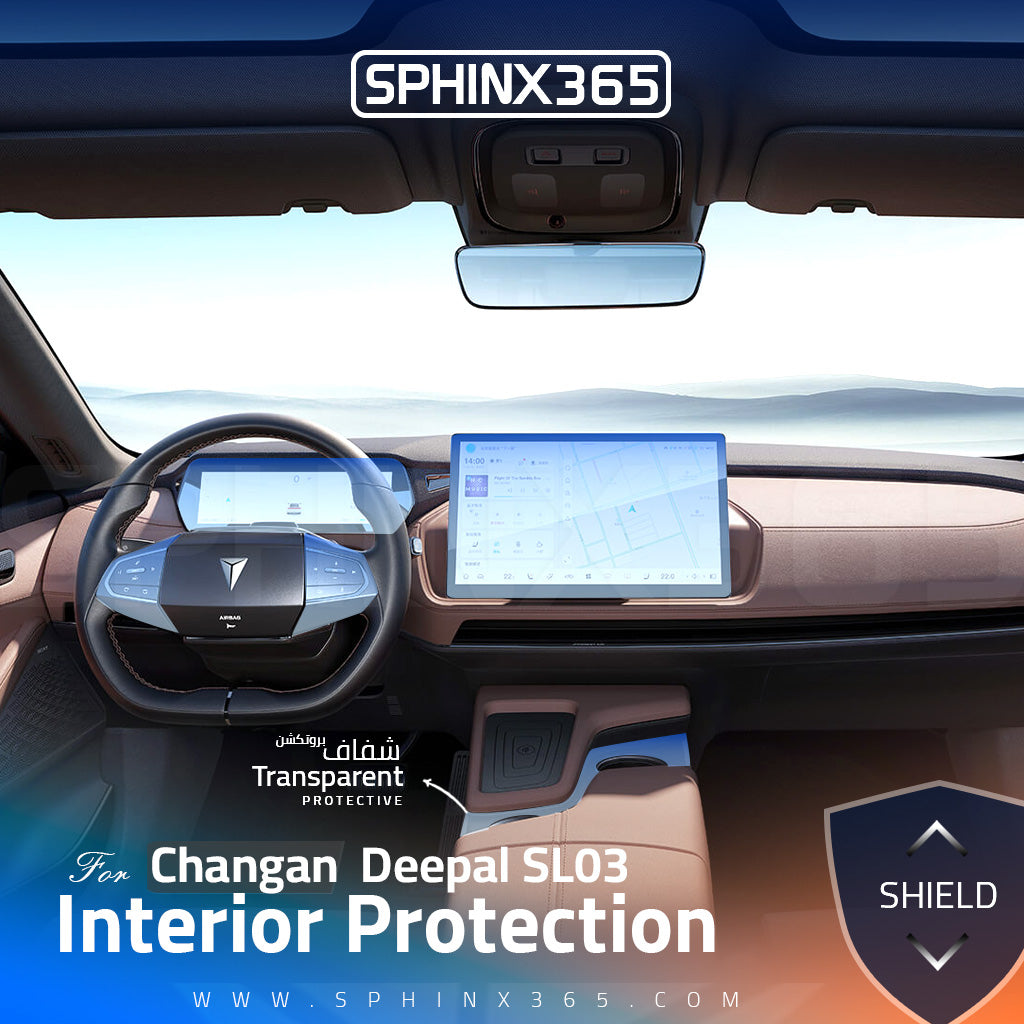 Deepal SL03 2022 Interior Protection Kit | Pre-cut Film