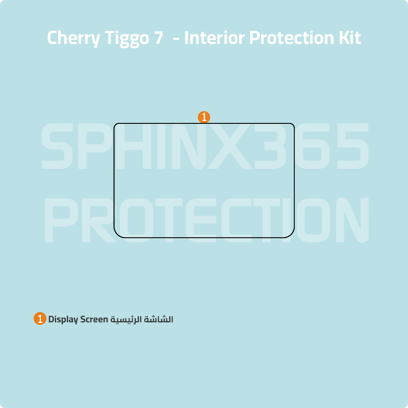 Chery Tiggo 7 2024-2026 Interior Protection Kit