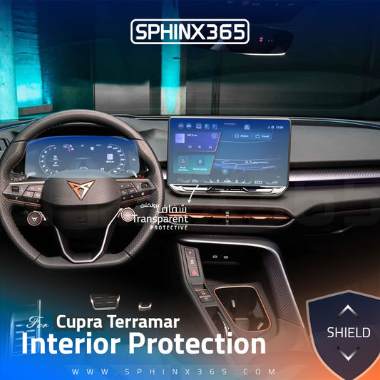 طقم الحماية الداخلية لسيارة Cupra Terramar موديل 2025-2026