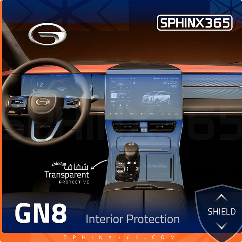 GAC GN8 Interior Protection Kit 2022| Pre-cut Film