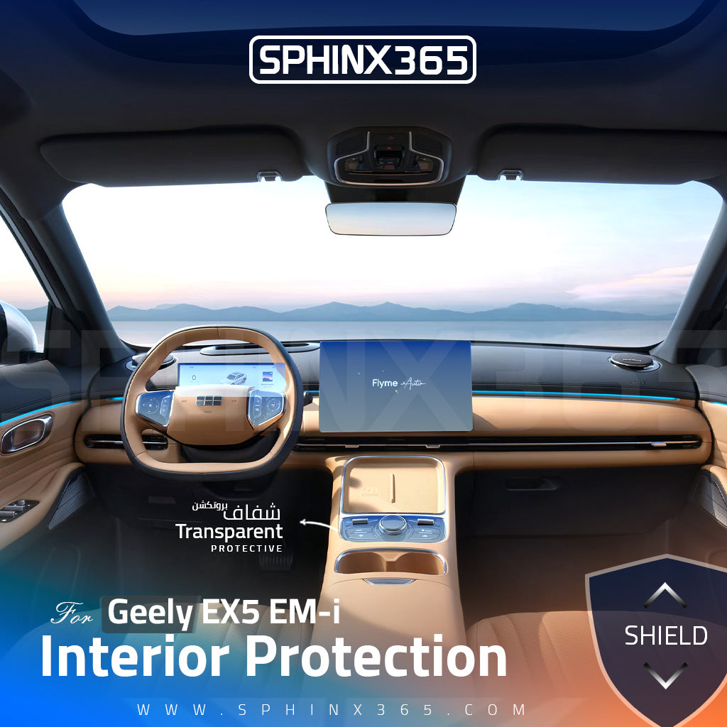 Geely EX5 EM-i Interior Protection Kit 2025-2027