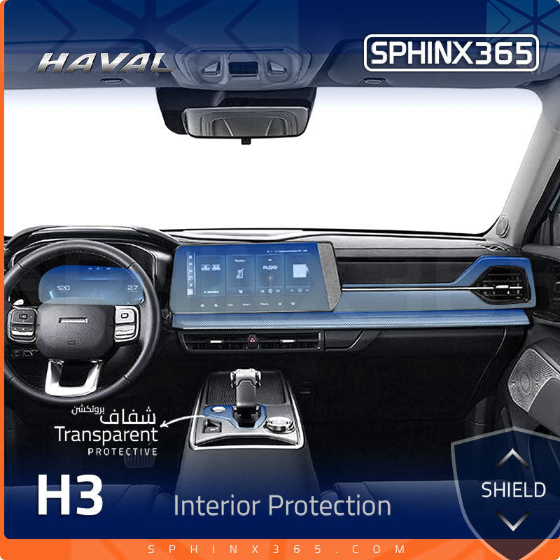 Haval H3 2024 Interior Protection Kit | Pre-cut Film