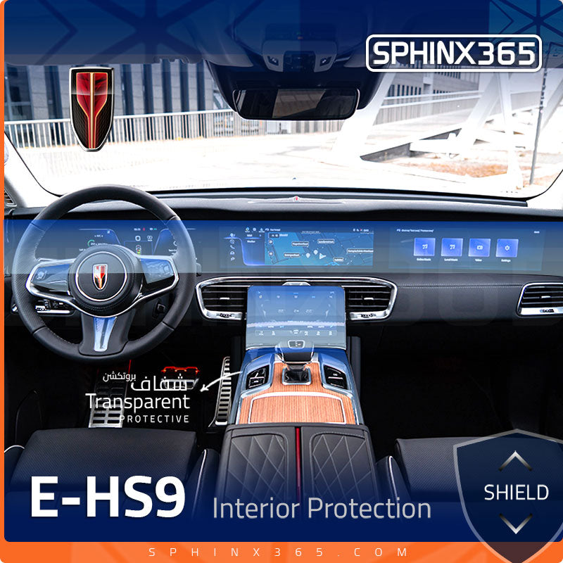 Hongqi E-HS9 2020 Interior Protection Kit | Pre-cut Film