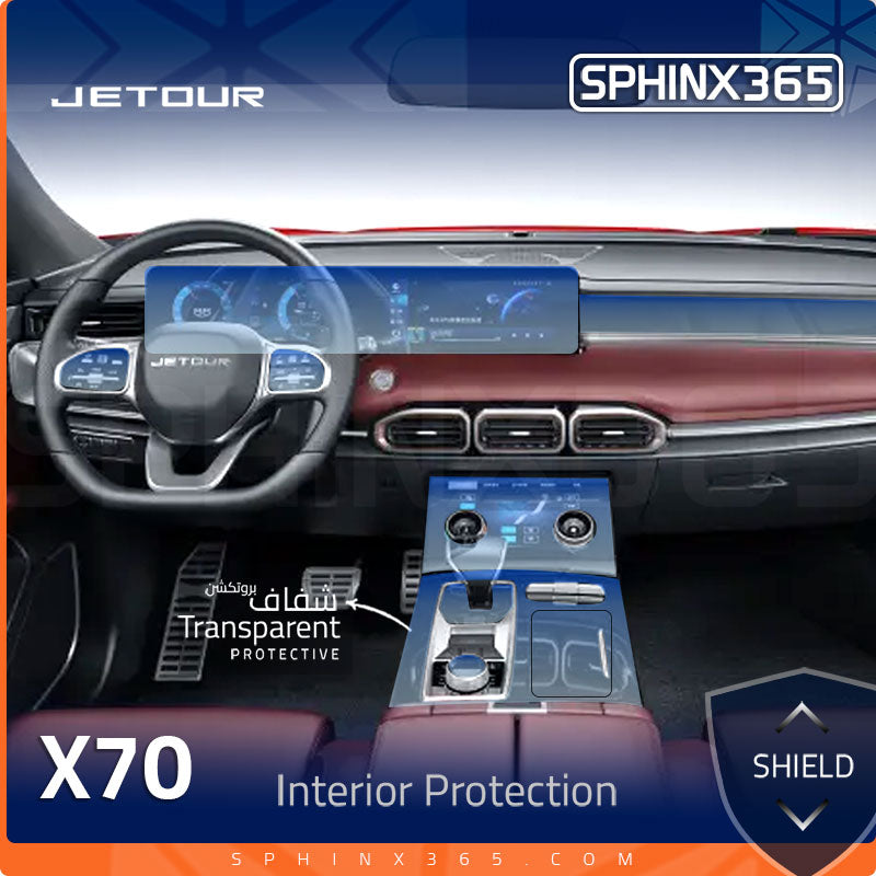 Jetour X70 2022-2024 Interior Protection Kit | Pre-cut Film