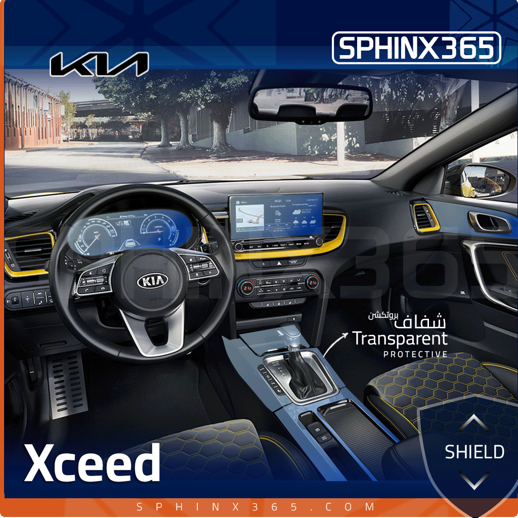 Kia Xceed Interior Protection Kit 2021-2025