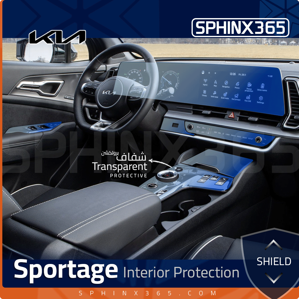 Kia Sportage Interior Protection Kit 2022-2025