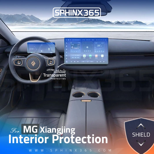 MG Xiangjing 2025 Interior Protection Kit | Pre-cut Film