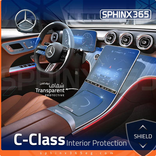 Mercedes-Benz C-Class W206 2026-2022 Interior Protection Kit