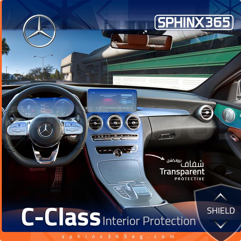 Mercedes-Benz C-Class W205 2021-2019 Interior Protection Kit