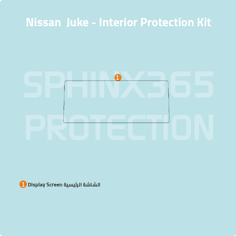 Nissan Juke 2025 Interior Protection Kit