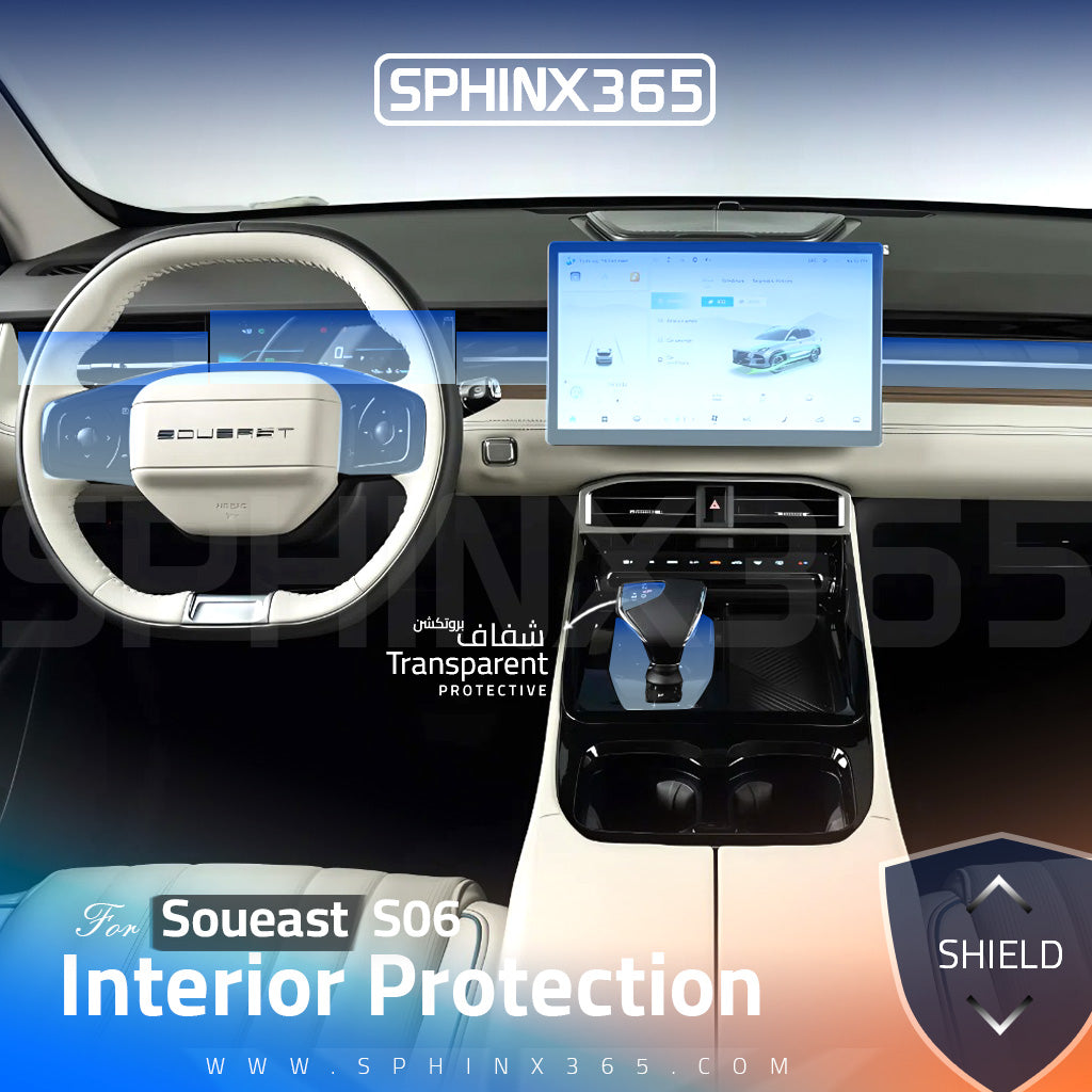 Soueast S06 2025-2024 interior Protection Kit