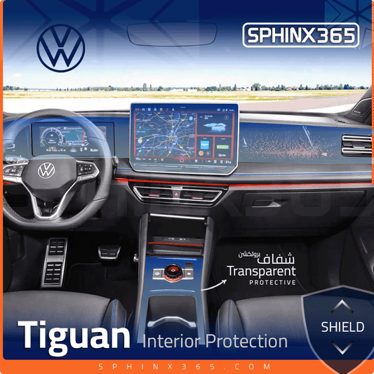 Volkswagen Tiguan Interior Protection Kit 2024-2026