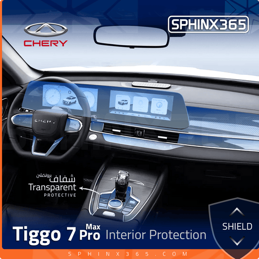 Chery Tiggo 7 Pro Max 2026-2024 Interior Protection Kit | Pre-cut Film