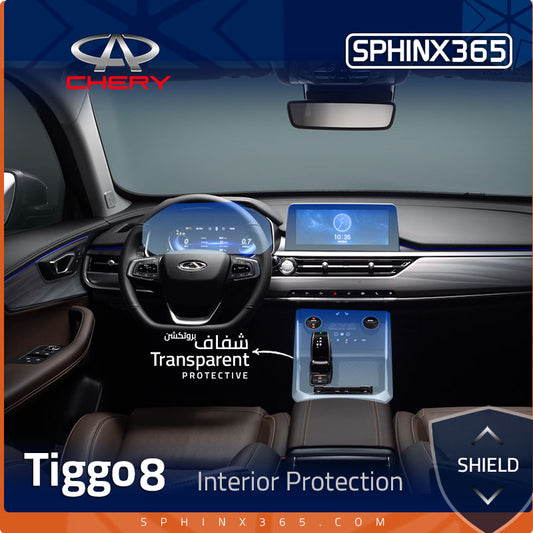 Chery Tiggo 8 2024-2027 Interior Protection Kit | Pre-cut Film
