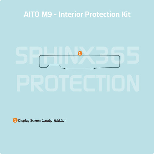 AITO M9 2024 Interior Protection Kit | Pre-cut Film