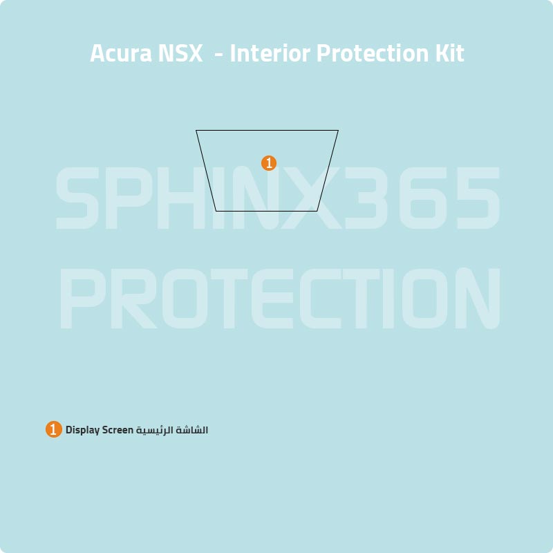 Acura NSX 2022-2023 Interior Protection Kit