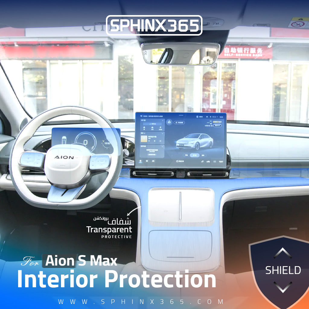 Aion S Max 2024 Interior Protection Kit