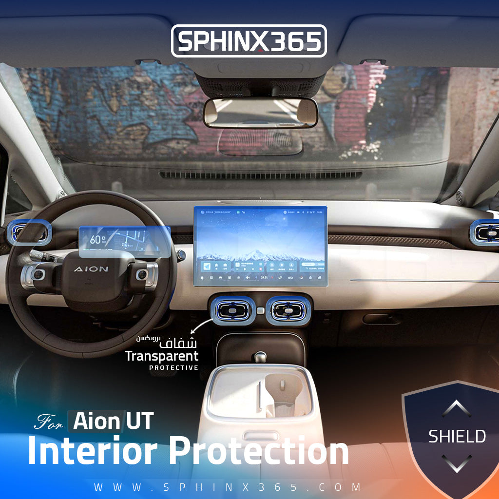 Aion UT 2025 Interior Protection Kit