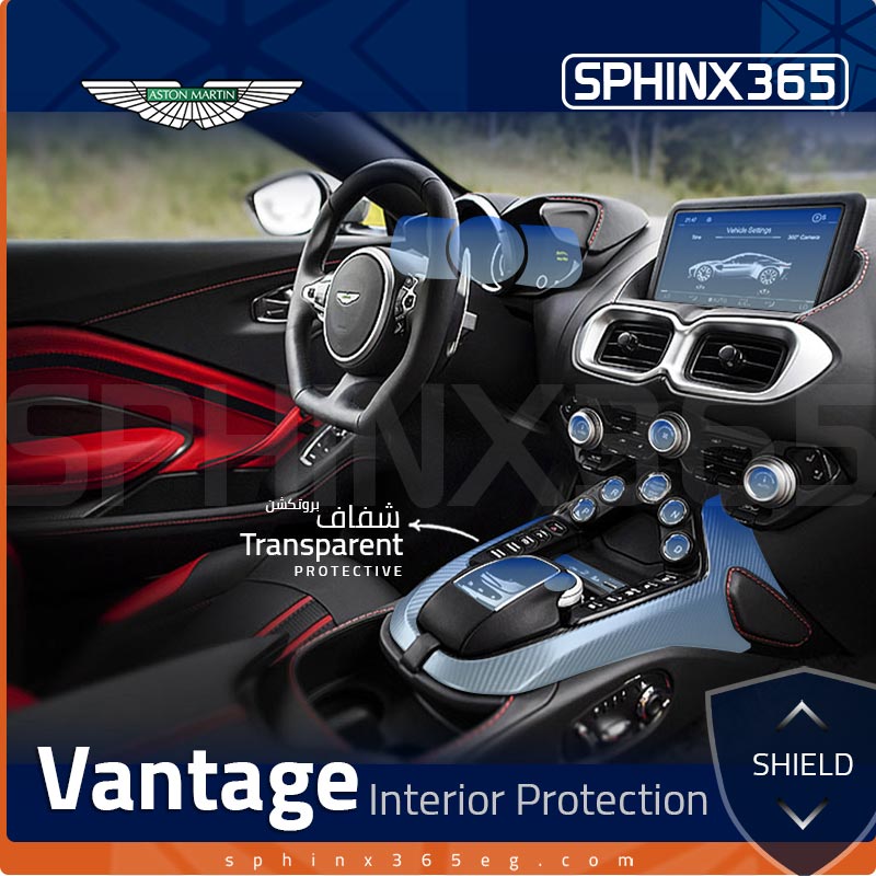 Aston Martin Vantage Interior Protection Kit 2019-2023