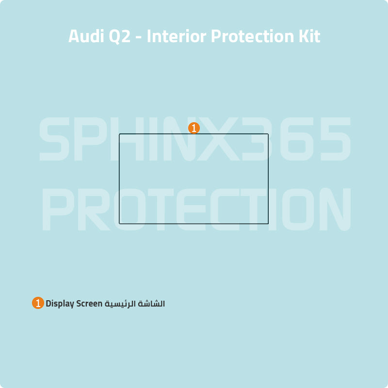 Audi Q2 2017-2026 Interior Protection Kit | Pre-cut Film