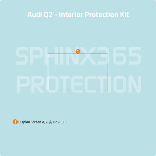 Audi Q2 2017-2026 Interior Protection Kit | Pre-cut Film
