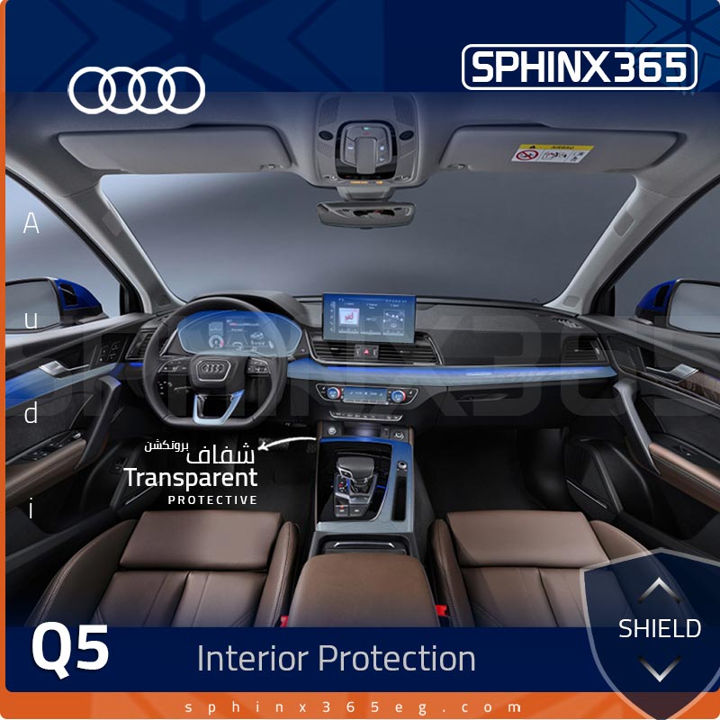 Audi Q5 Type2 Interior Protection Kit 2021-2024