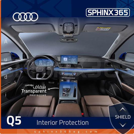 Audi Q5 Type1 Interior Protection Kit 2015-2019