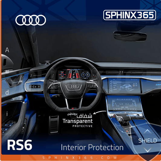 Audi RS5 Sportback 2025 Interior Protection Kit | Pre-cut Film