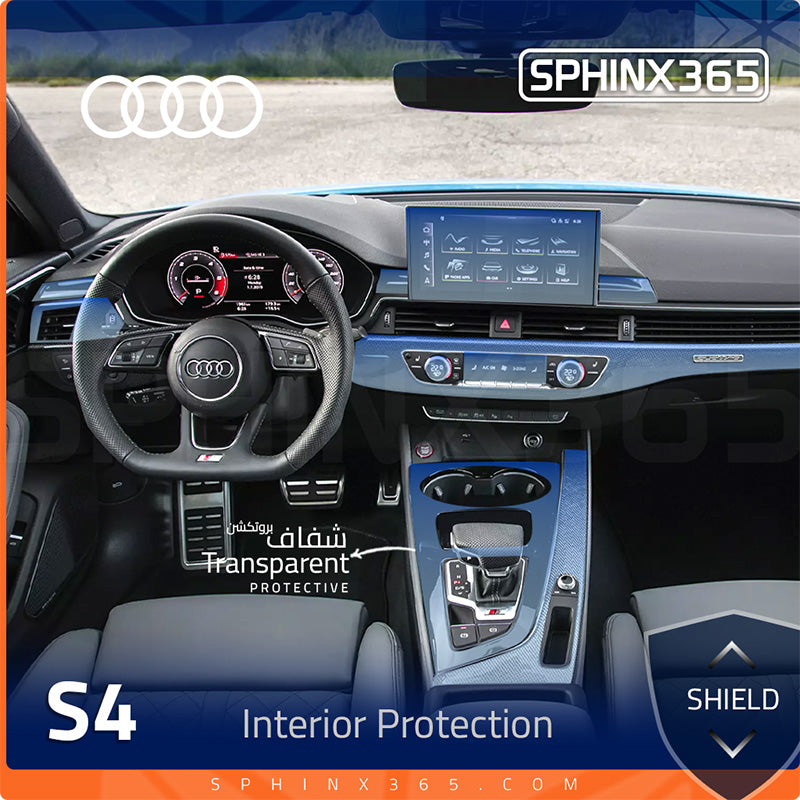 طقم حماية المقصورة الداخلية لسيارات أودي S4 موديلات 2020 إلى 2024