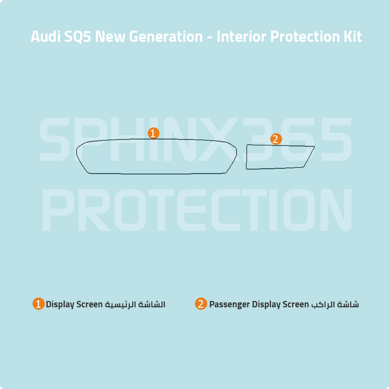 Audi SQ5 2025 Interior Protection Kit | Pre-cut Film