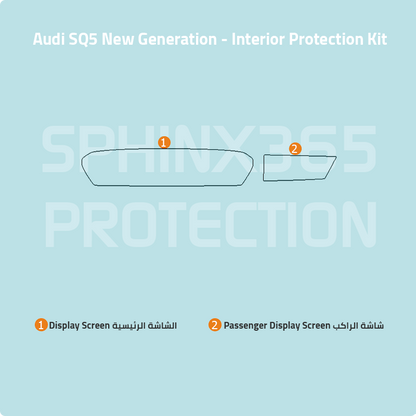 Audi SQ5 2025 Interior Protection Kit | Pre-cut Film