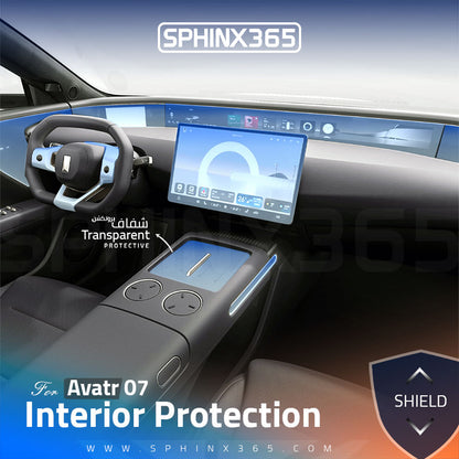 Avatr 07 2025-2026 Interior Protection kit | Pre-cut Film