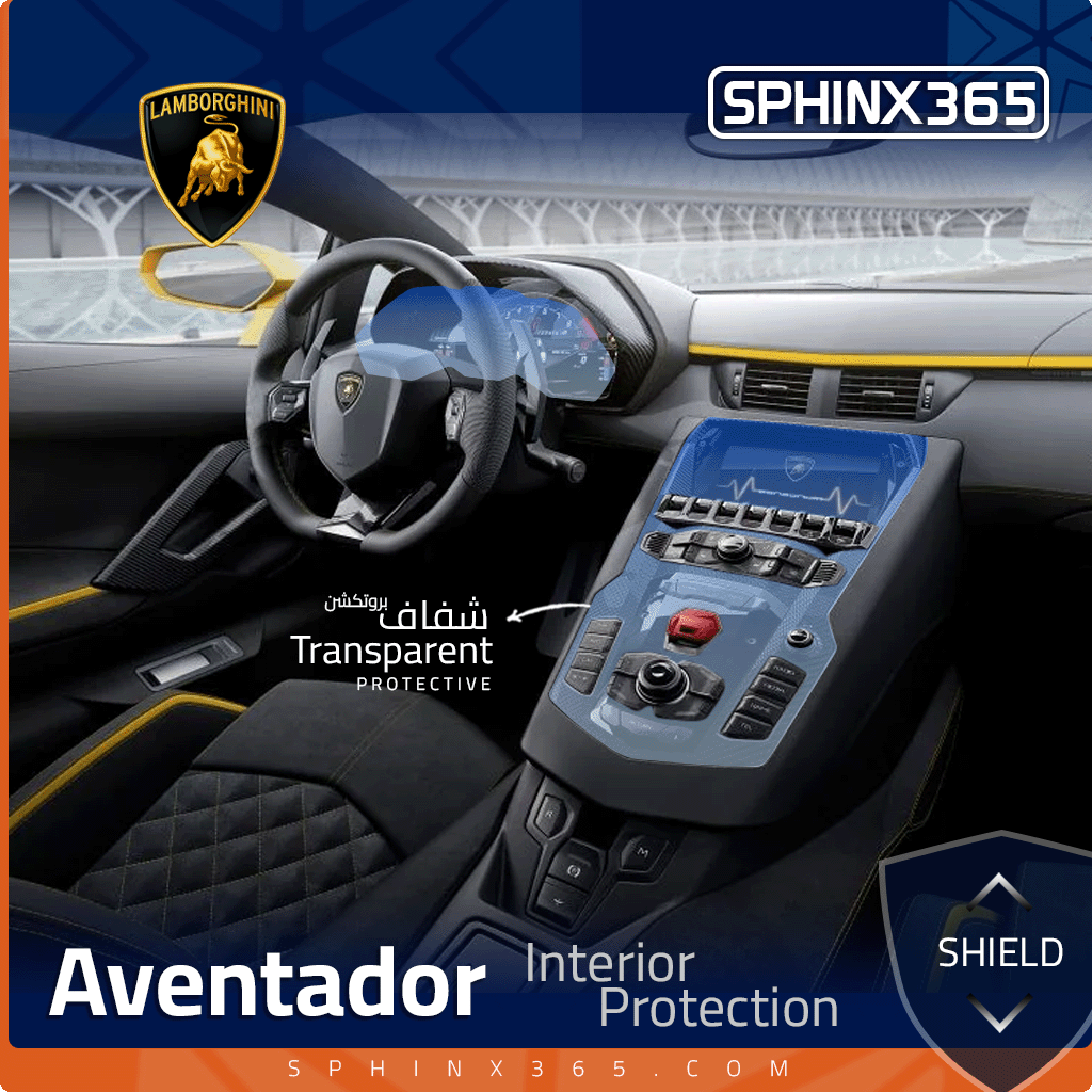 Lamborghini Aventador Interior Protection Kit 2019-2023