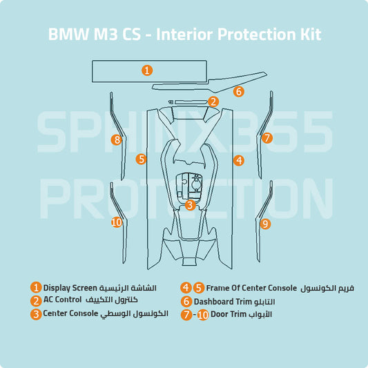 BMW M3 CS 2023-2024 Interior Protection Kit