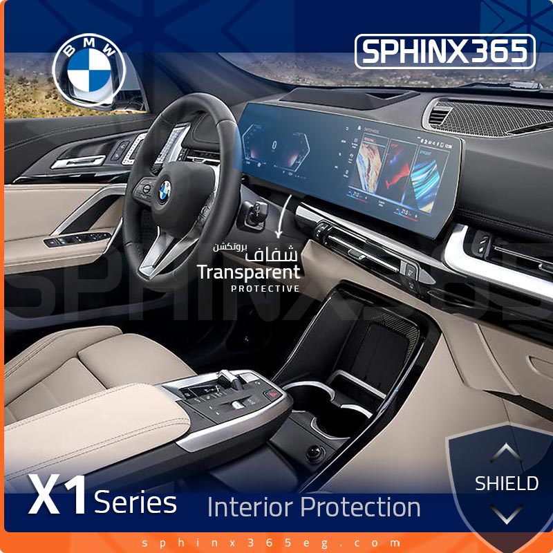 BMW X1 Interior Protection Kit 2023-2024