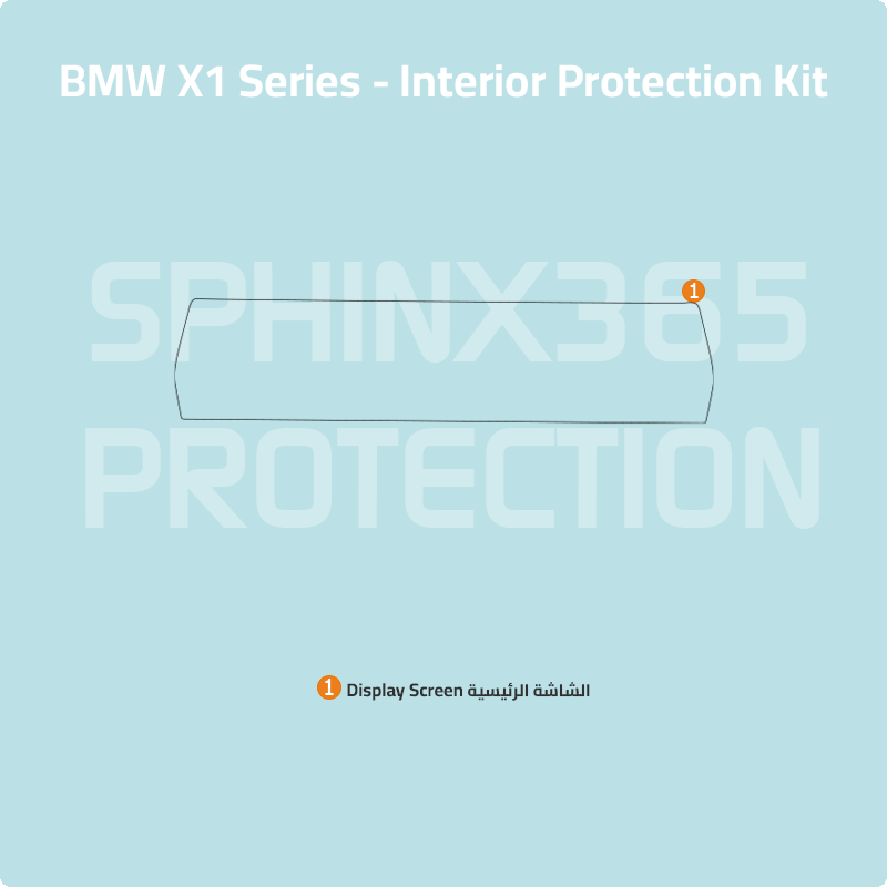 BMW X1 Interior Protection Kit 2023-2024