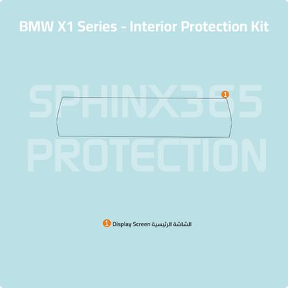 BMW X1 Interior Protection Kit 2023-2024