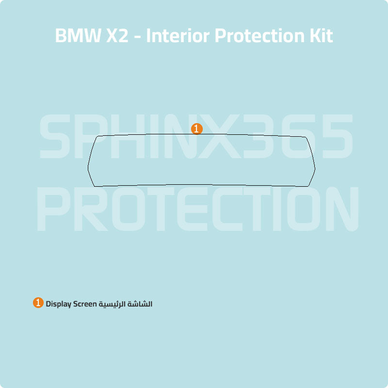 BMW X2 2024-2025 Interior Protection Kit