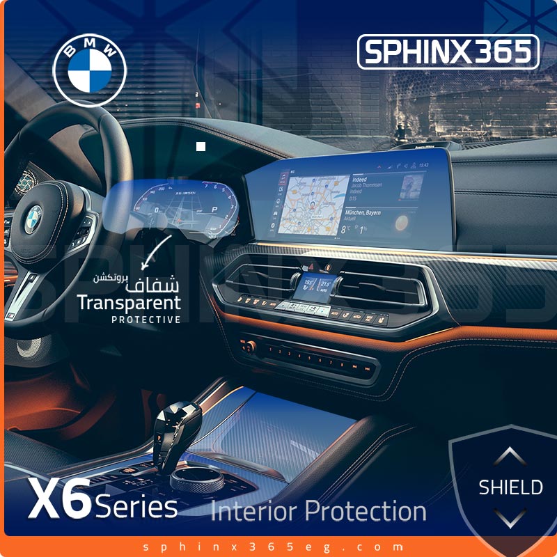 BMW X6 Interior Protection Kit 2020-2023