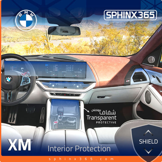 كيت الحماية الداخلية BMW XM 2023