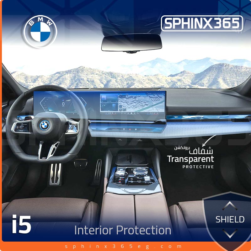 BMW i5 Interior Protection Kit 2024