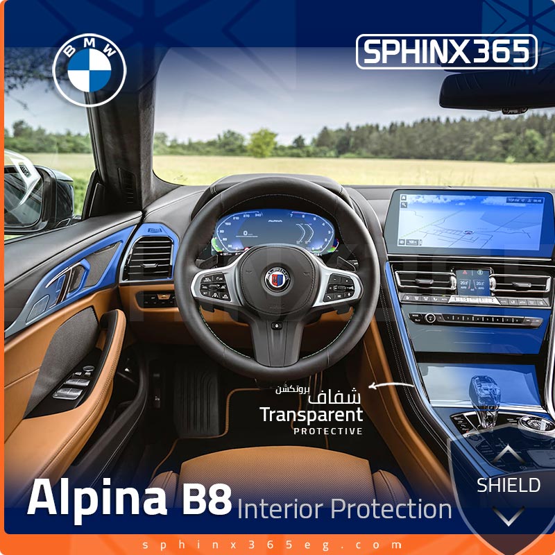 BMW Alpina B8 Interior Protection Kit 2022-2024