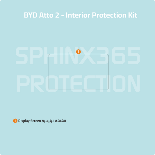 BYD Atto 2 2026 Interior Protection Kit | Pre-cut Film